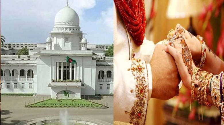 সালিশি কাউন্সিলের অনুমতি ছাড়া দ্বিতীয় বিয়ে নয়...