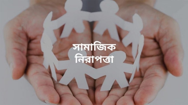 সামাজিক নিরাপত্তা ভাতা পর্যালোচনায় সরকারের ওয়ার্কি...