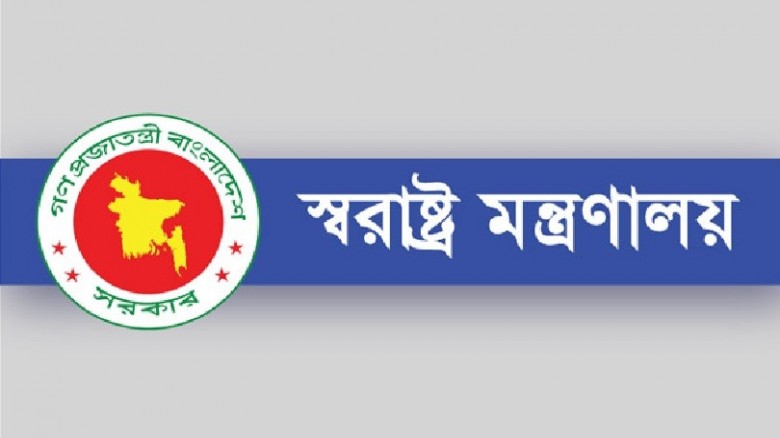নির্বাচন উপলক্ষে বিদেশি নাগরিকদের ভিসা প্রদানে নতু...