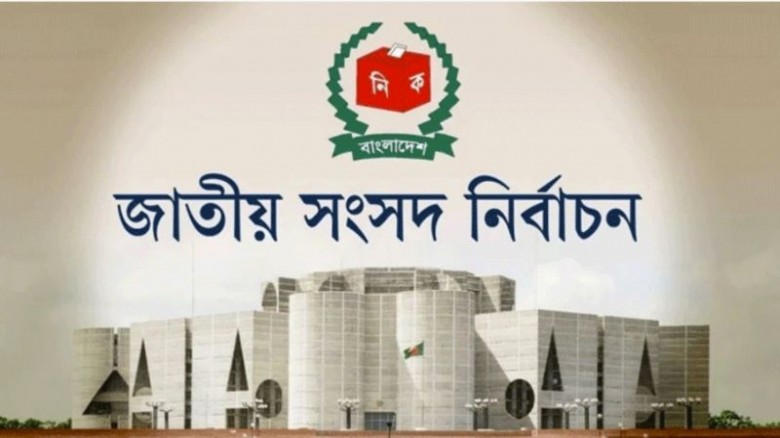 ইসিতে আপিল করে ভোটের মাঠে ফিরলেন ৪ শতাধিক প্রার্থী...