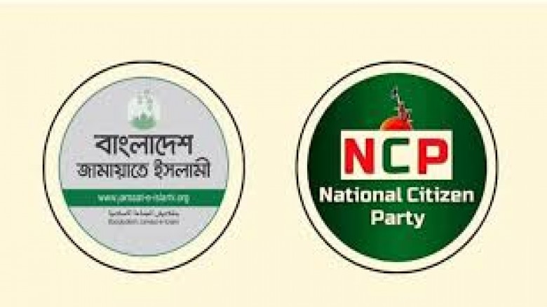 ঘোষিত আসনে বদল হতে পারে প্রার্থী, বাকি ৪৭ আসনেও ভাগ চায় শরিকরা