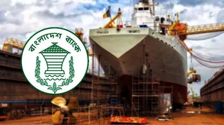 ঋণ পুনঃতফসিলে বড় ছাড়, জাহাজ নির্মাণ শিল্প পাবে সর্বোচ্চ ১০ বছর