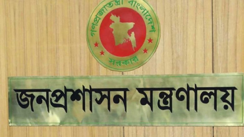 অতিরিক্ত সচিব হলেন ১১৮ কর্মকর্তা