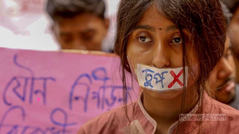 যৌন হয়রানি প্রতিরোধ অধ্যাদেশ চূড়ান্ত অনুমোদন