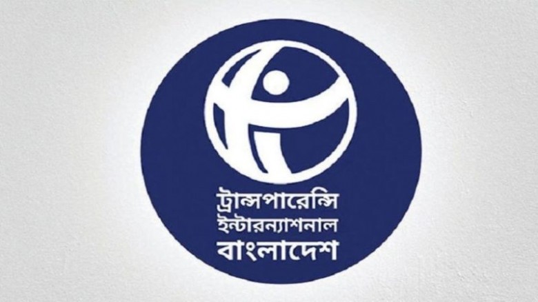 খসড়া গণমাধ্যম কমিশন ও সম্প্রচার কমিশন অধ্যাদেশ সরক...