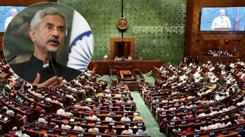 ভারতের সংসদে বাংলাদেশ নিয়ে আলোচনা, বলা হলো যেসব কথা
