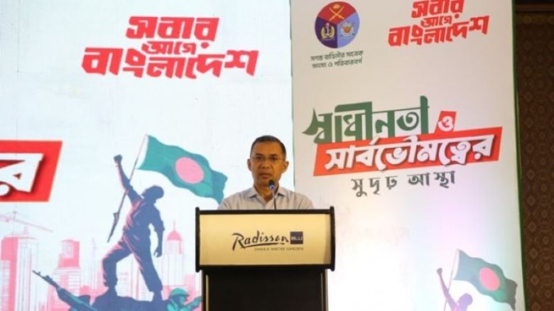 রাজনৈতিক স্বার্থে সেনাবাহিনীকে ব্যবহার করতে দেওয়া হবে না: তারেক রহমান