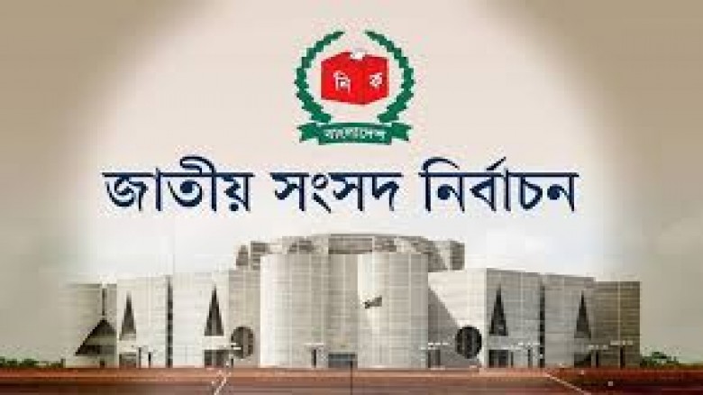 ভোটের অপেক্ষায় পৌনে ১৩ কোটি ভোটার