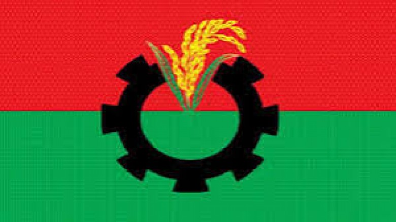 নিরঙ্কুশ বিজয়ে দেশবাসীকে বিএনপির শুভেচ্ছা, আনন্দ ম...