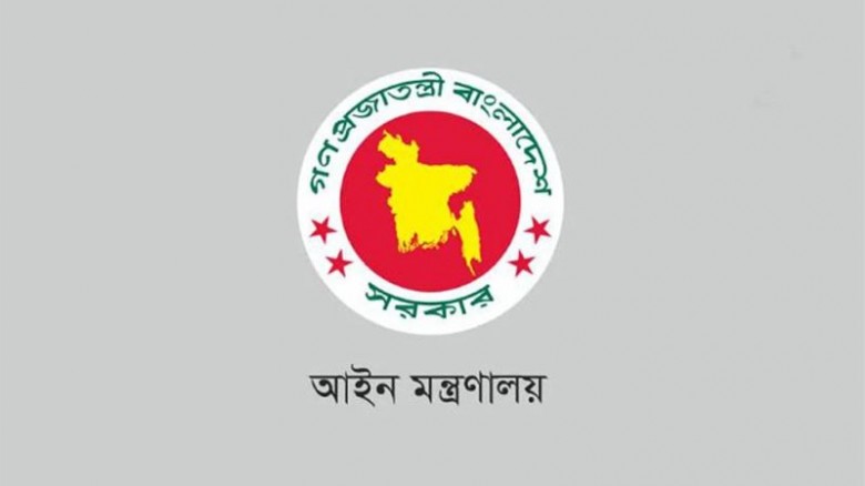 সকাল ৯টার মধ্যে অফিসে না এলে শাস্তিমূলক ব্যবস্থা