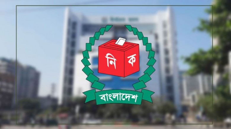 সংরক্ষিত নারী আসন : ২৯৬ সংসদ সদস্যের তালিকা ইসিতে