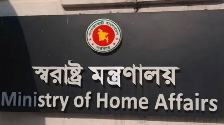 আওয়ামী লীগ সময়কার আরও ১২০২ মামলা প্রত্যাহার