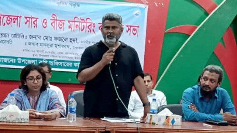 জৈব সারের ব্যবহার বাড়ানোর তাগিদ দিলেন এমপি বাবুল
