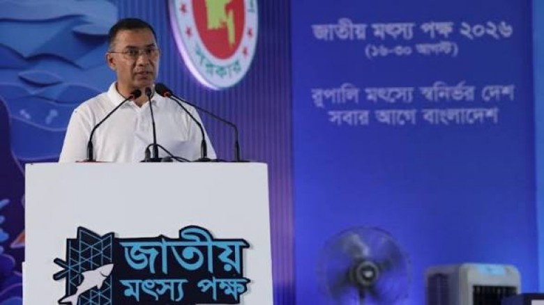 মৎস্য, কর্মসংস্থান ও রপ্তানি বাড়াতে জলাশয়ের সর্বোচ্চ ব্যবহারের আহ্বান প্রধানমন্ত্রীর